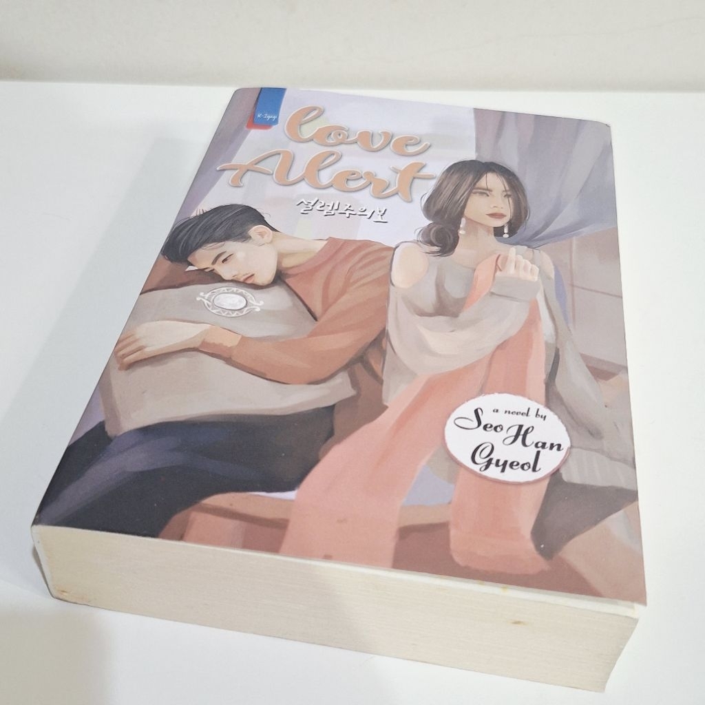 Love Alert by Seo Han Gyeol
