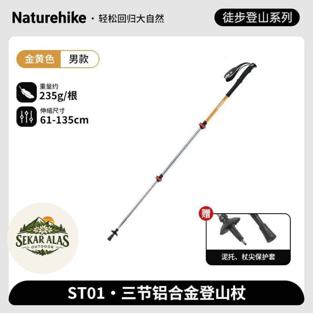 Trekking Pole Pria Naturehike NH17D001-Z
