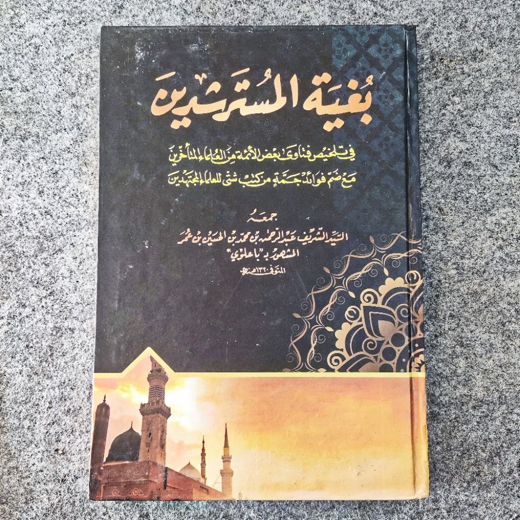 Bughyatul Mustarsyidin Kitab Bughyah Makna Pesantren Petuk  Lengkap kmp 27