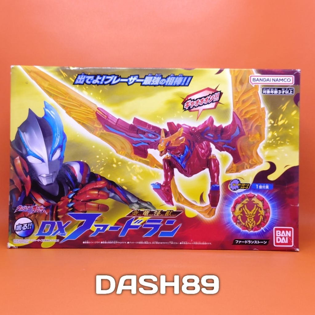 Ultraman Blazar DX Firdran (Fire Dragon Kaiju) Bandai