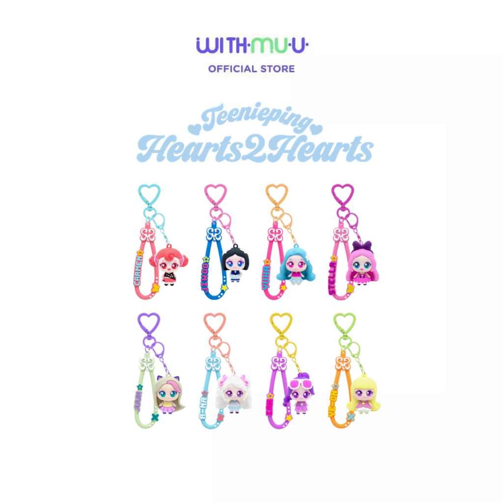 (PRE-ORDER) Hearts2Hearts -  FIGURE KEY RING / Teenieping X Hearts2Hearts OFFICIAL MD