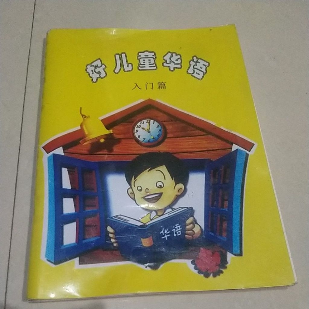 BUKU ANAK BAHASA MANDARIN