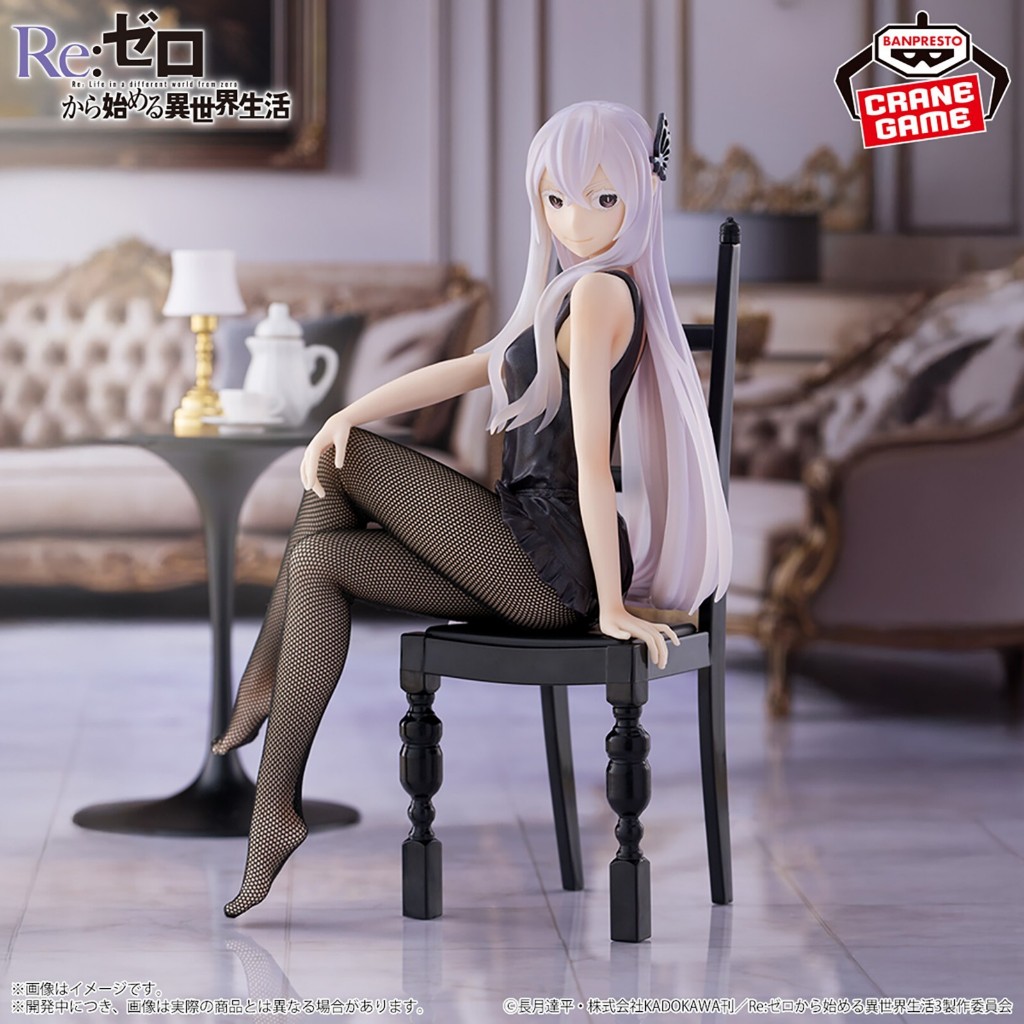 Relax Time Figure Echidna - Another Color Ver. Re:Zero Kara Hajimaru Isekai Seikatsu