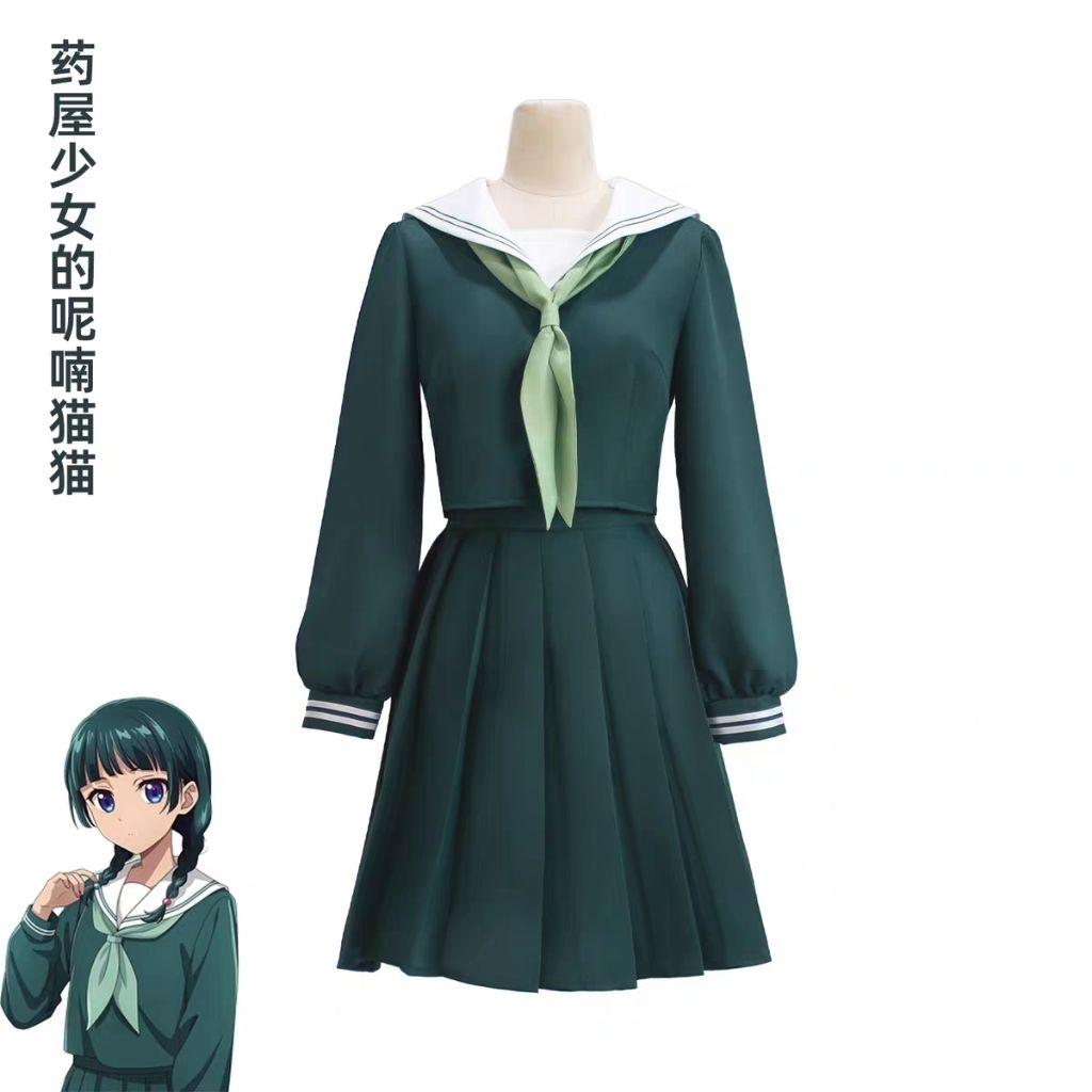 TOKOKOSTUM maomao seifuku cosplay