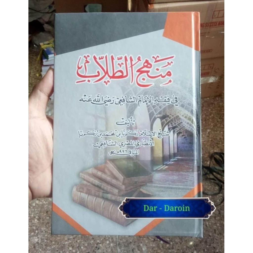 Manhajut Thulab • Hardcover | Syaikh Zakaria Al Anshori
