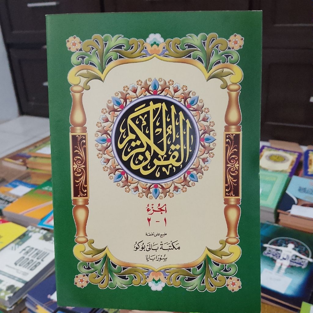Al-Quran albaqoroh 2 juz 1-2
