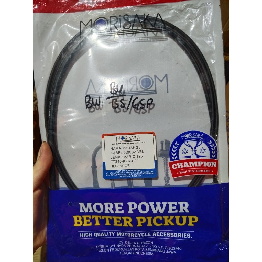 KABEL JOK SADEL VARIO 125 KZR MORISAKA
