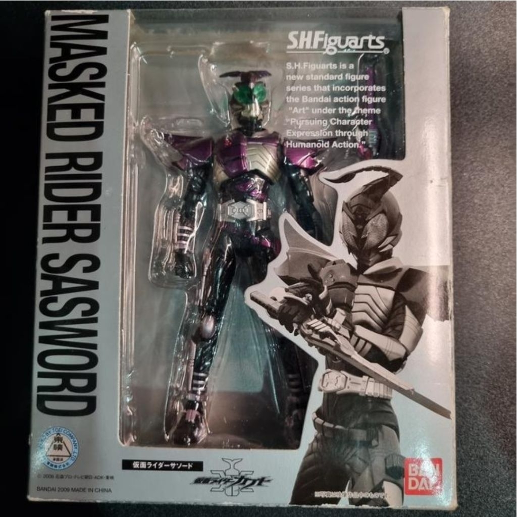 Shf Kamen Rider Sasword BIB Bandai kabuto series Second