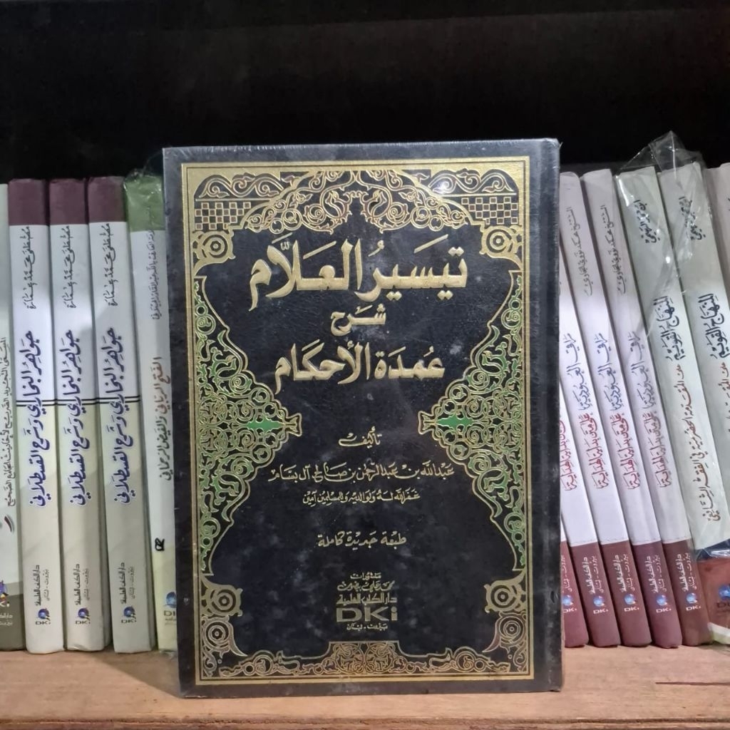 TAYSIRUL ALLAM | TAISIRUL ALLAM