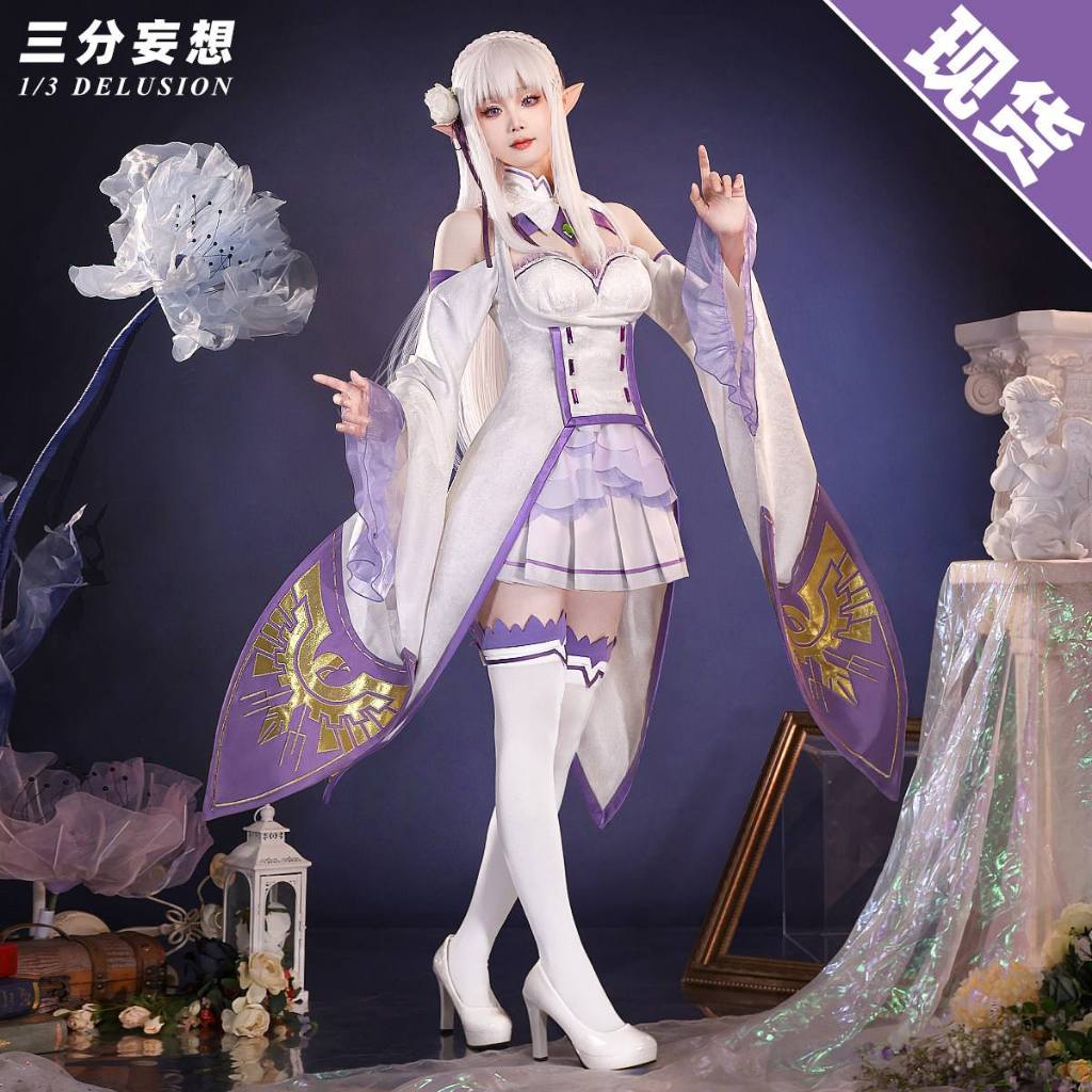 [READY-JKT] 1/3 Delusion - Emilia Size S - Re Zero Emilia Costume Cosplay - Kostum Emilia Re Zero