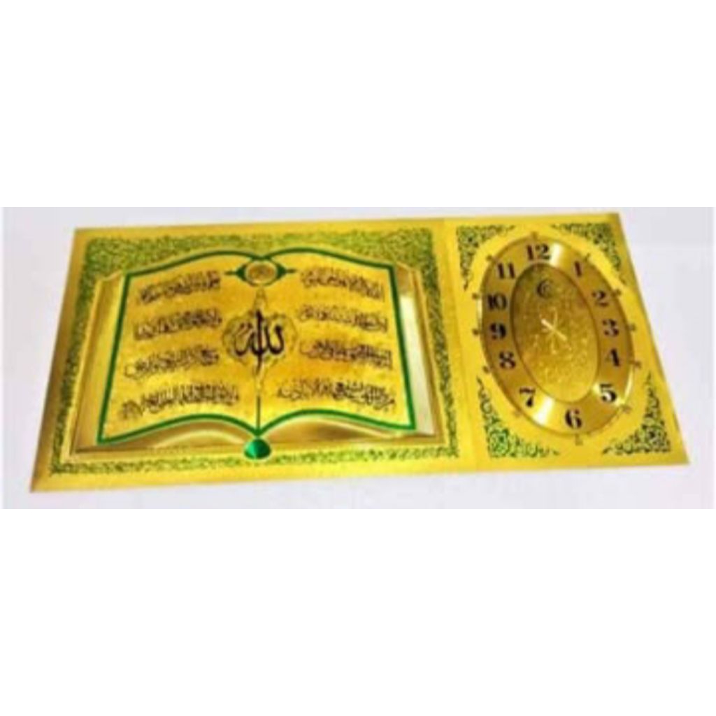 Isi Bingkai Kaligrafi aluminium foil motif  jam dinding uk  30x60cm