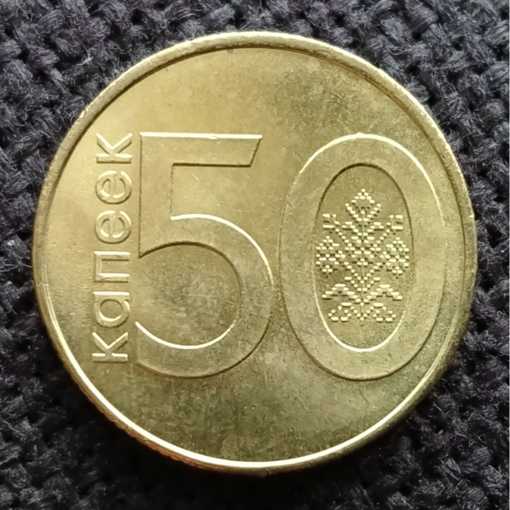 Koin Belarusia 50 Kopeck tahun 2009 Kinclong Lustre