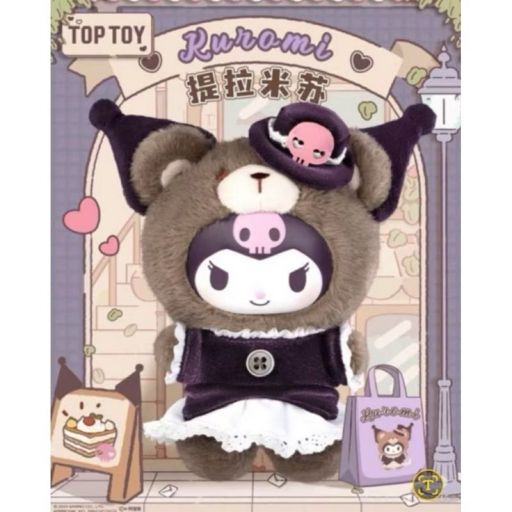 Top Toy Sanrio Characters Afternoon Tea Pendant select - Gantungan Tas