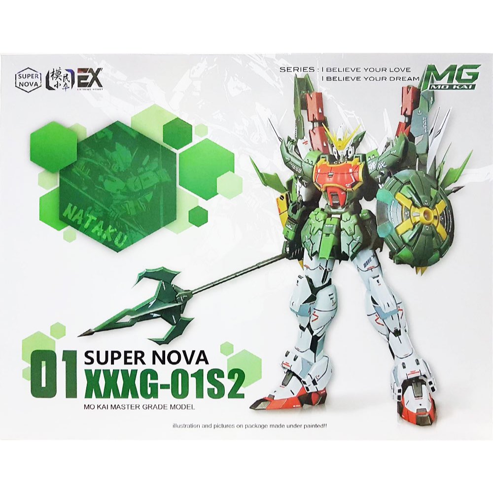 Super Nova XXXG-01S2 Green Double-headed Dragon Nataku Altron Supernova Green Hijau Gundam MG 1/100 