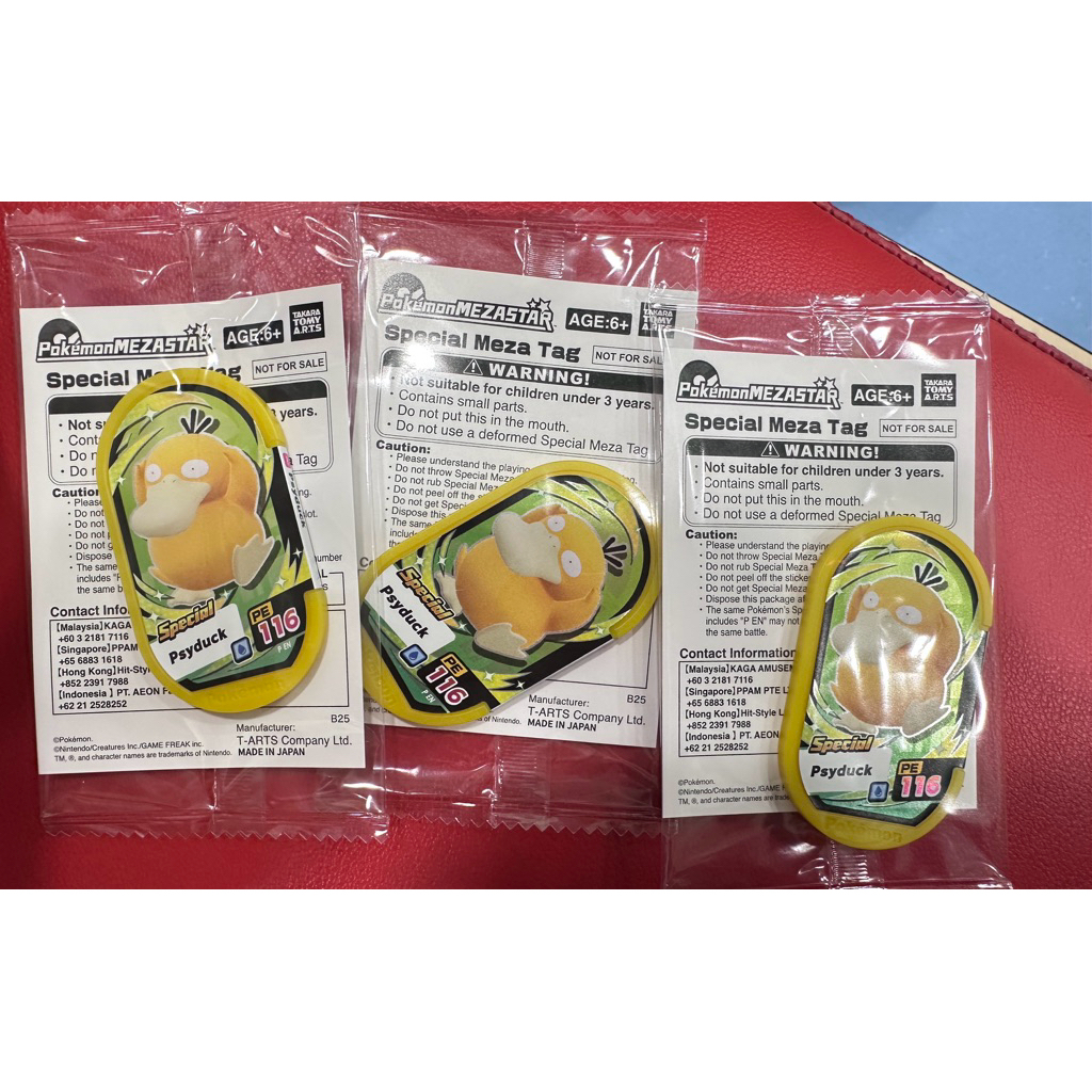 Pokemon Mezastar Special Mezatag Psyduck