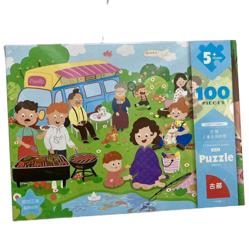 KKV OHSOME Puzzle Keluarga 100 Pcs HAPPY FAMILY