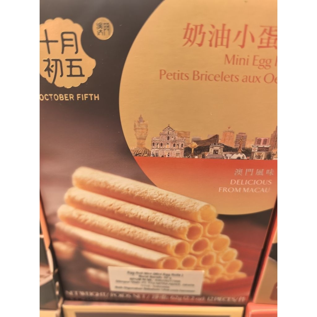 OCTOBER FIFTH MINI EGG ROLLS. OKTOBER FIFTH EGG ROLLS