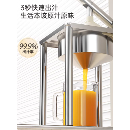 Alat Pemeras Buah Delima, Pemeras Manual, Pemeras Jeruk dan Lemon Rumah Tangga Kecil