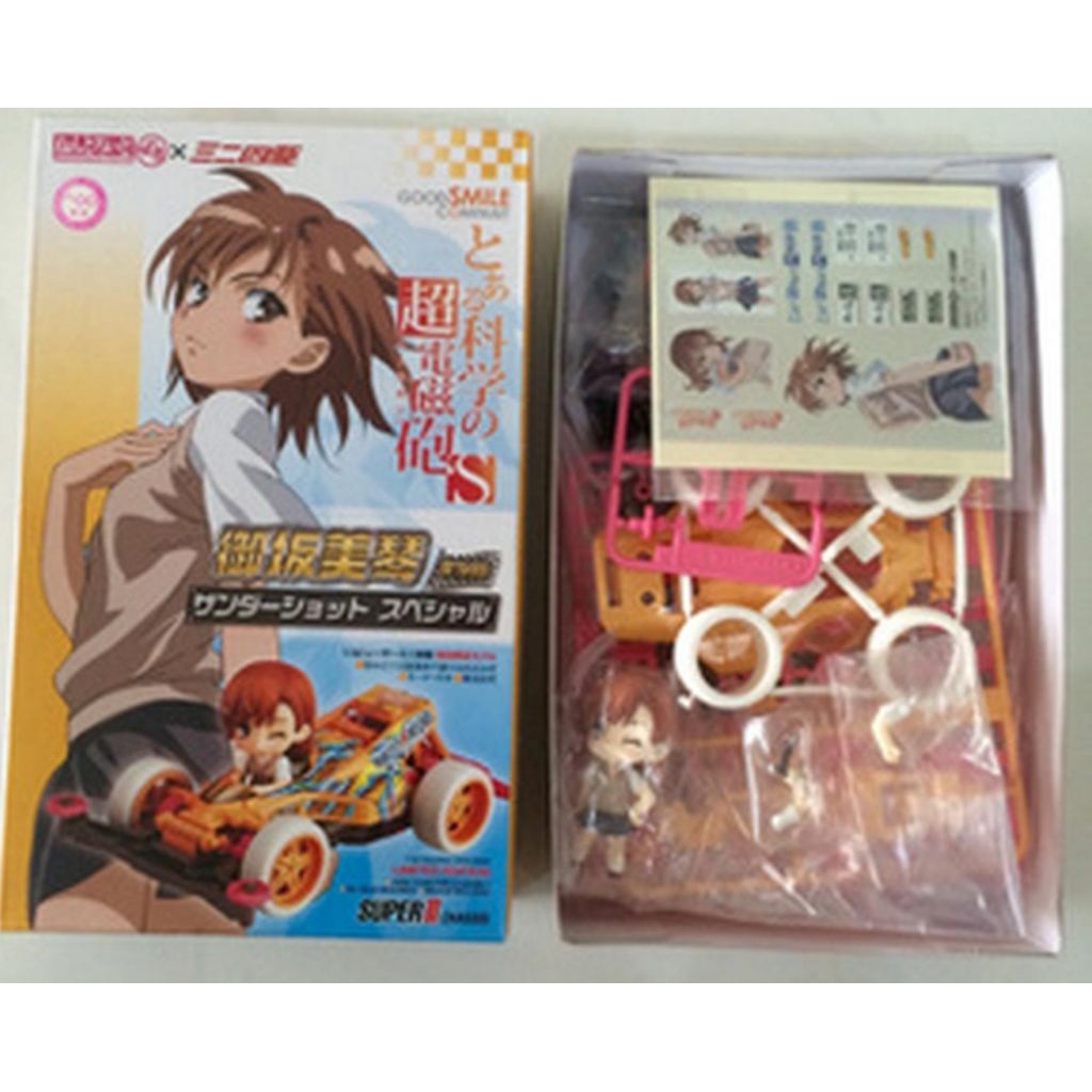 tamiya nendroid misaka mikoto