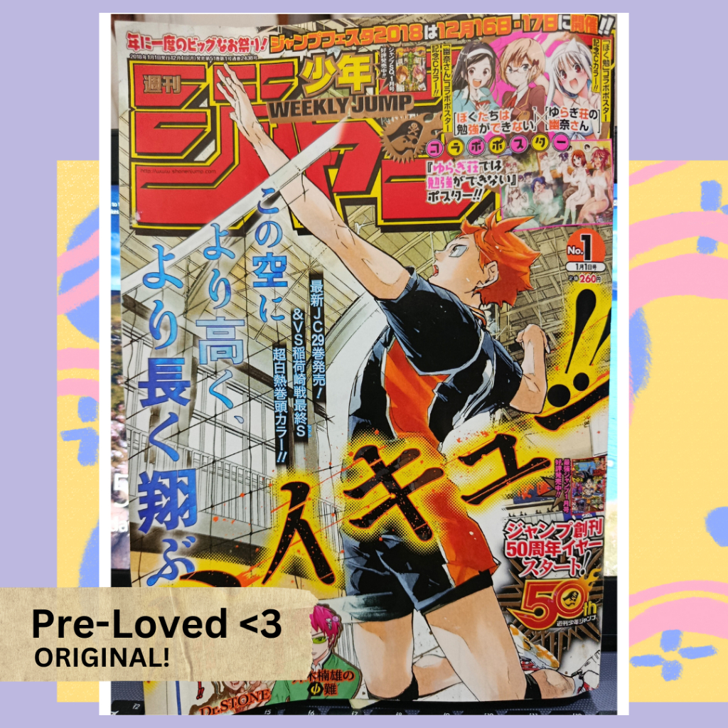 Weekly Shonen Jump 1 2018 - Japanese Manga Magazine Preloved