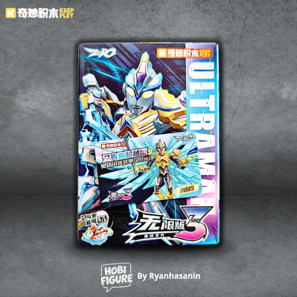 Keepley Ultraman Vol. 3 Ultraman X Exceed  Beta Armor (Super Secret) (China Version)