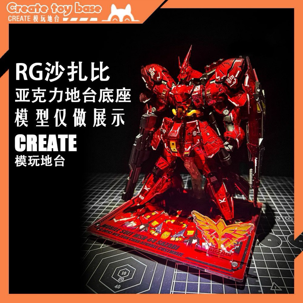 RG Sazabi Stand Base Custom