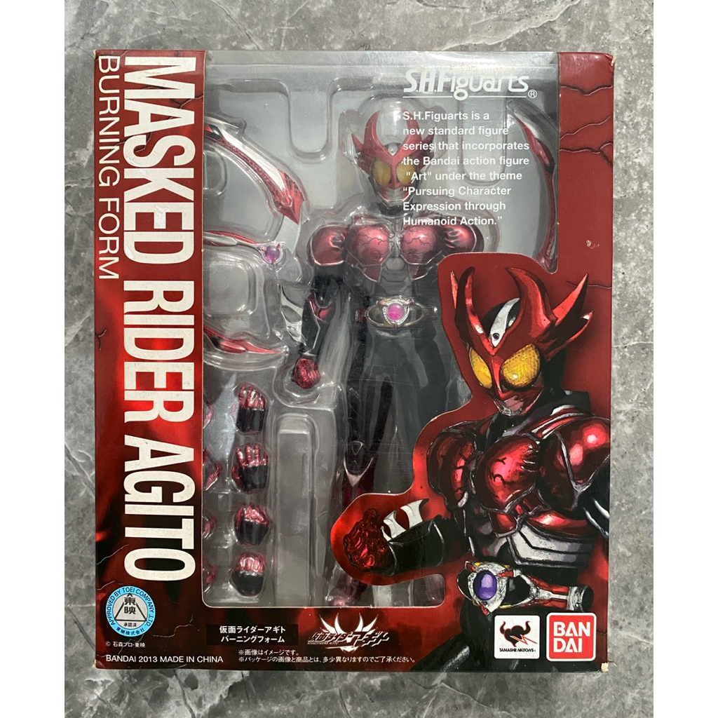 Shf Agito Burning & Shf G3-X