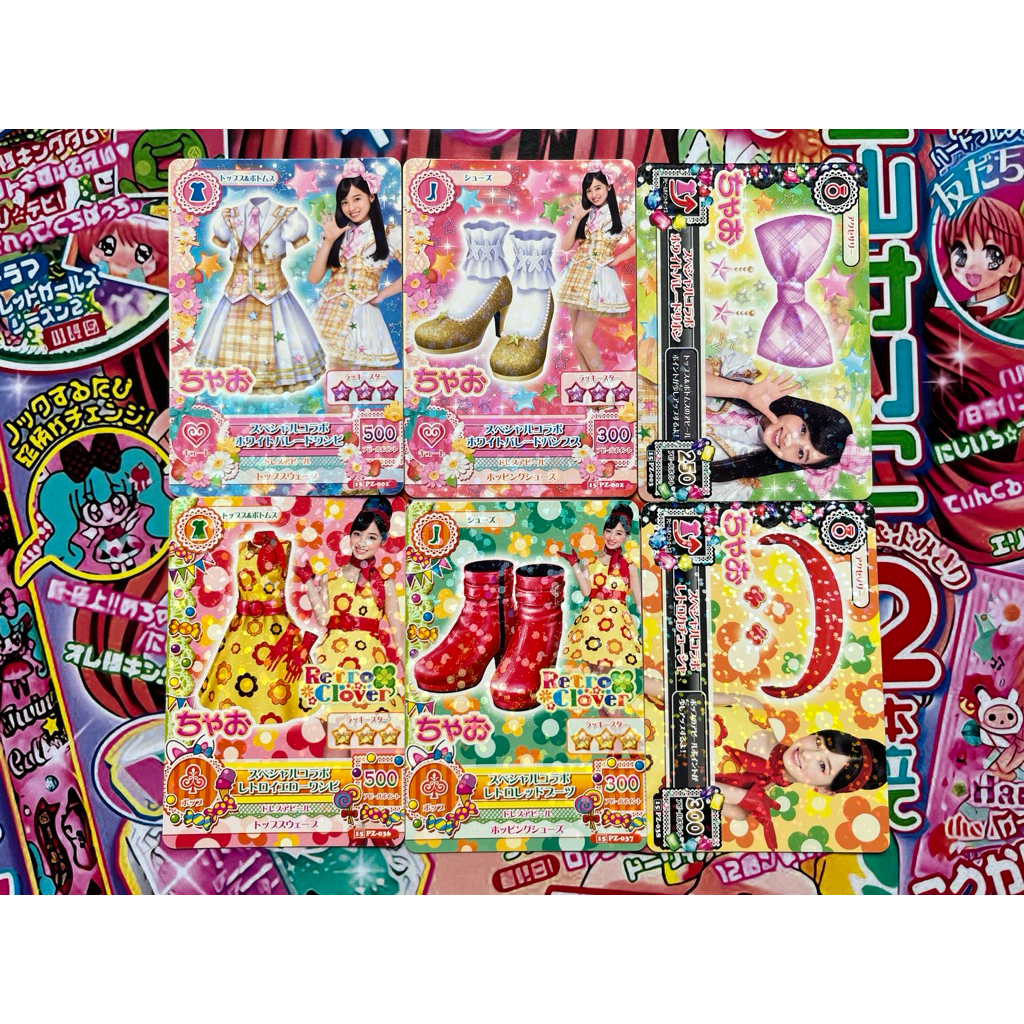Kartu Aikatsu Official Promotion Card Ciao Collaboration Card Set Cute Pop White Parade Coord Retro 