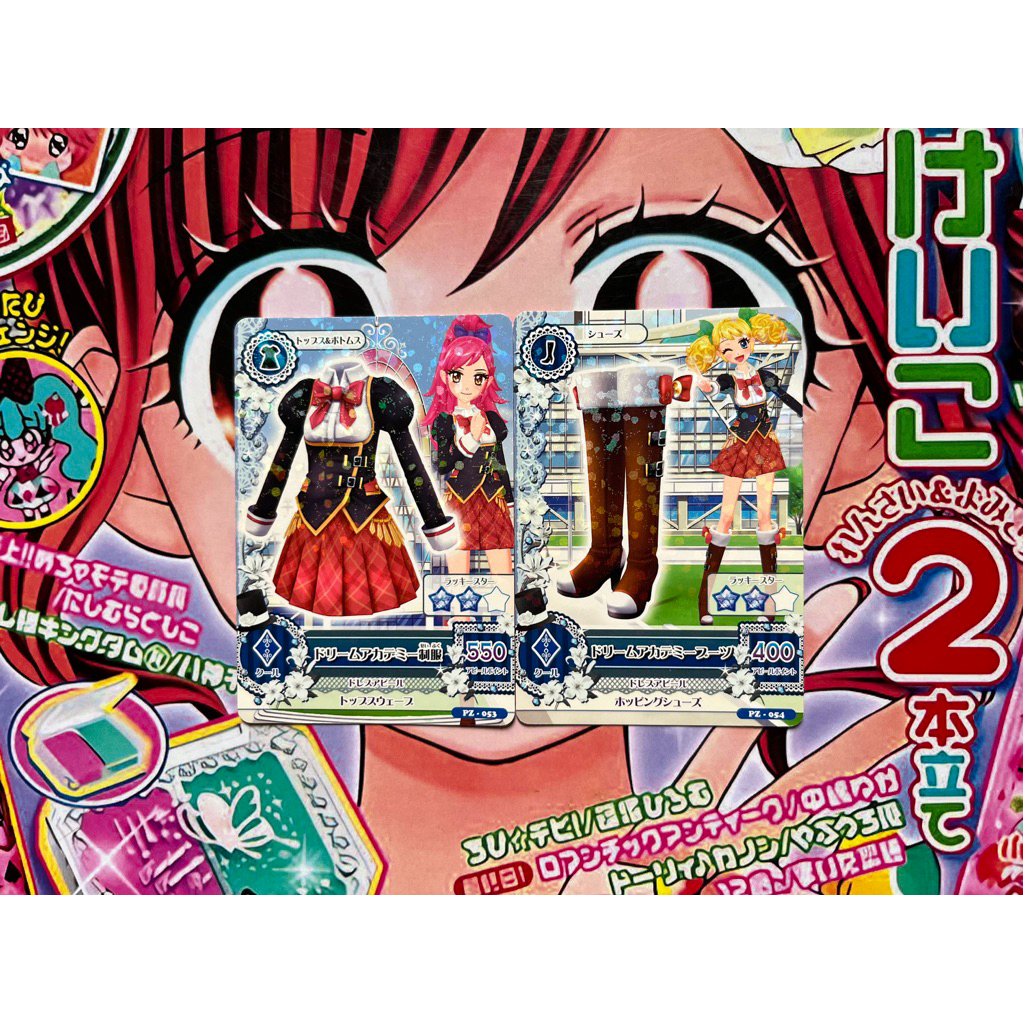 Kartu Aikatsu Official Uniform Dream Academy Promotion Card Original Ori Cool  Card Set Rare Langka 