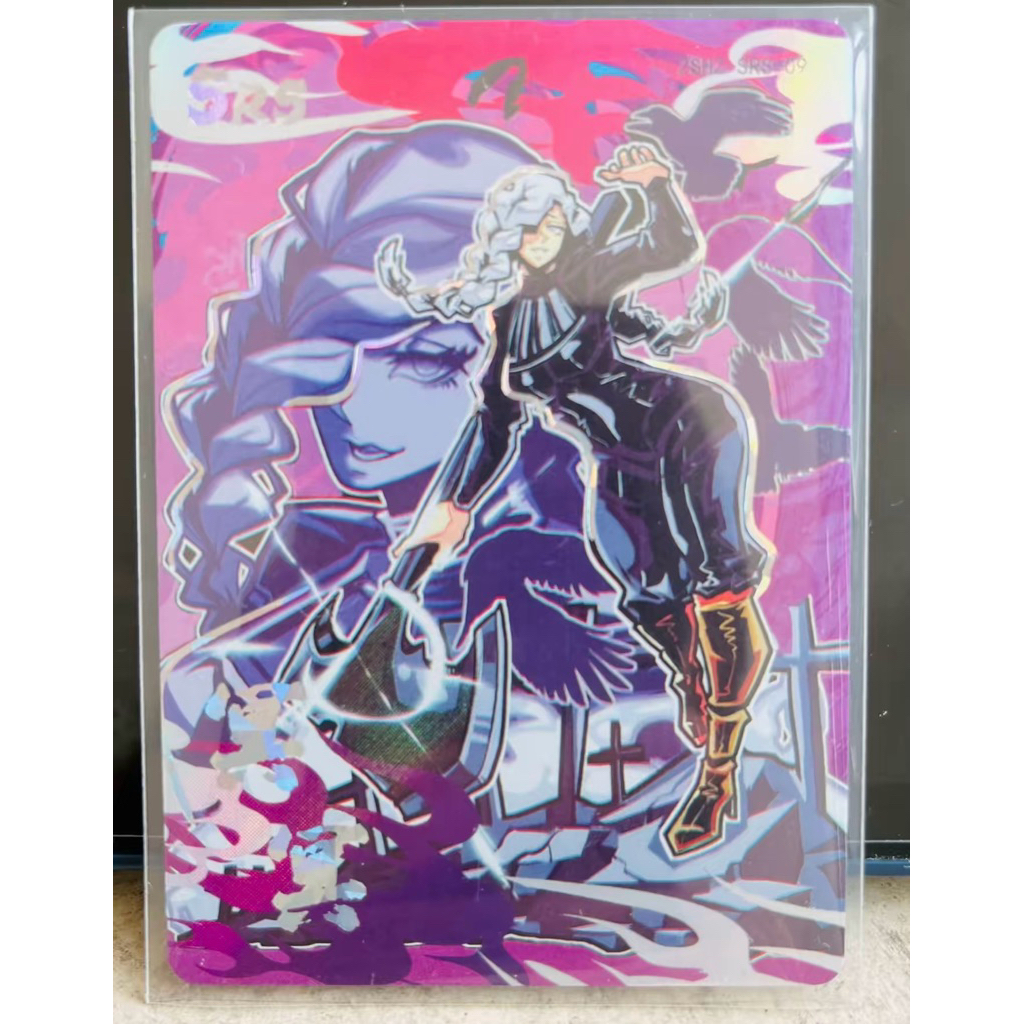 kartu jujutsu kaisen SRS hit