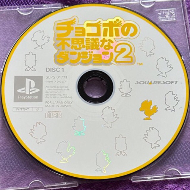 kaset ps1 ori japan chocobo no fushigi na dungeon 2 disc 1