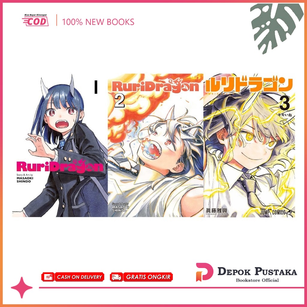 RuriDragon manga, by Masaoki Shindo (3 book series)