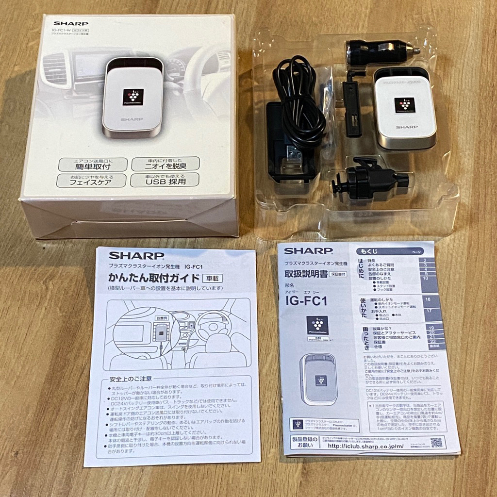 SHARP Air Vent Plasmacluster Ion Generator FC1 White