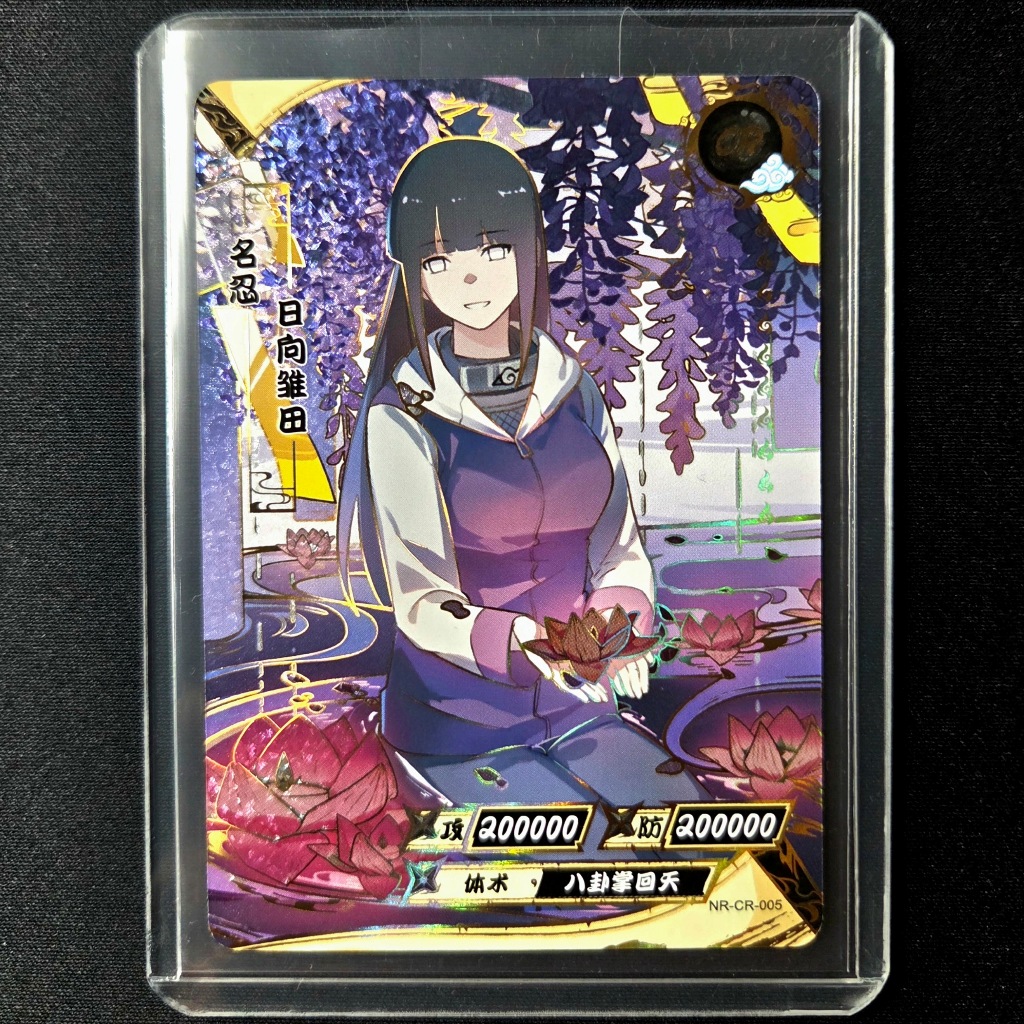 Hyuga Hinata SSP NR-CR-005 - Collectible Card Game - Original KaYou