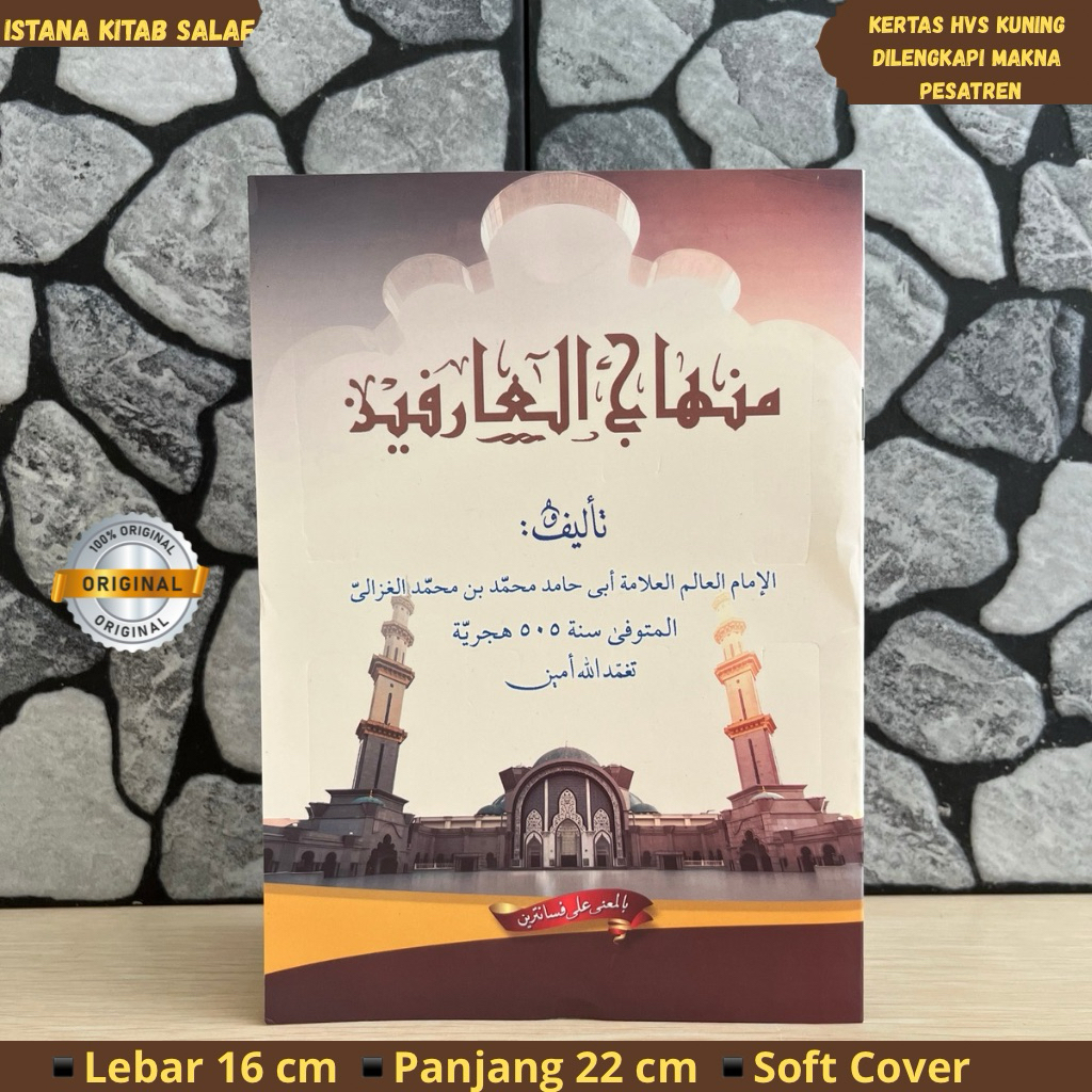 Kitab Minhajul Arifin,Minhajul 'Arifin Makna pesantren