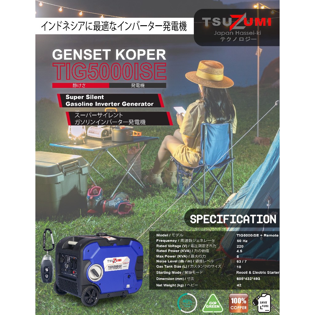 Tsuzumi Genset Inverter 5000W Super Silent / Generator 5 KVA Tsuzumi Japan Teknologi
