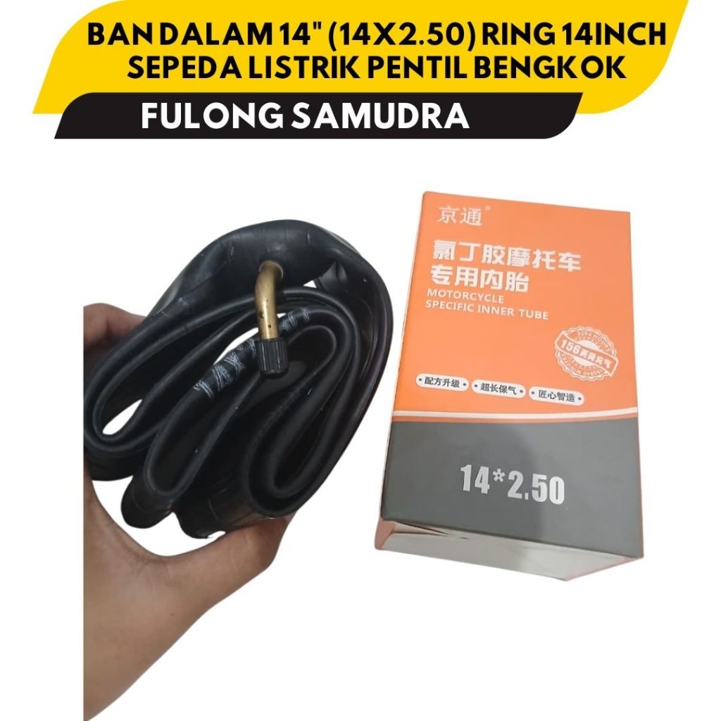 FULONG<CST ban dalam 14" (14x2.50) ring 14inch sepeda listrik pentil bengkok