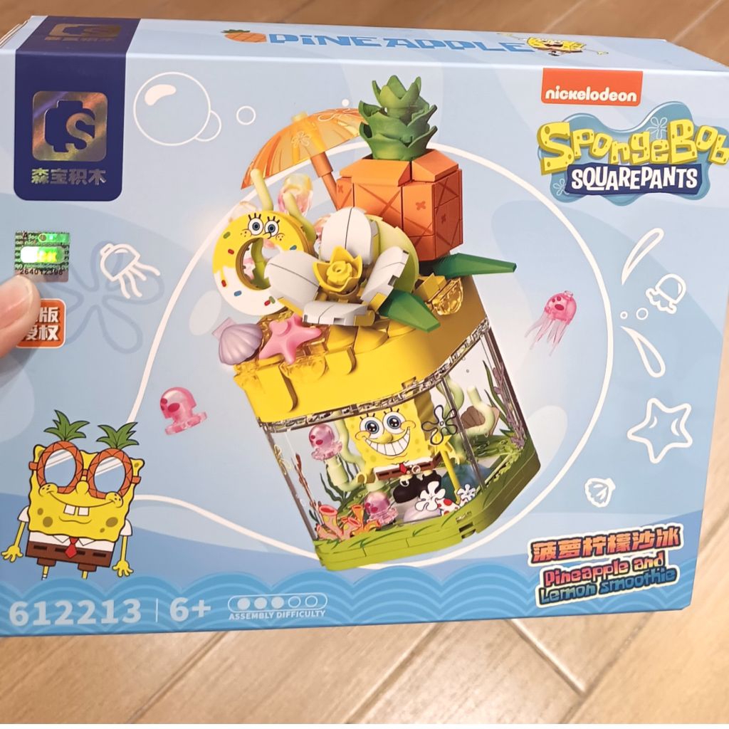 BRICK SPONGEBOB SQUAREPANTS PINEAPPLE AND LEMON SMOOTHIE