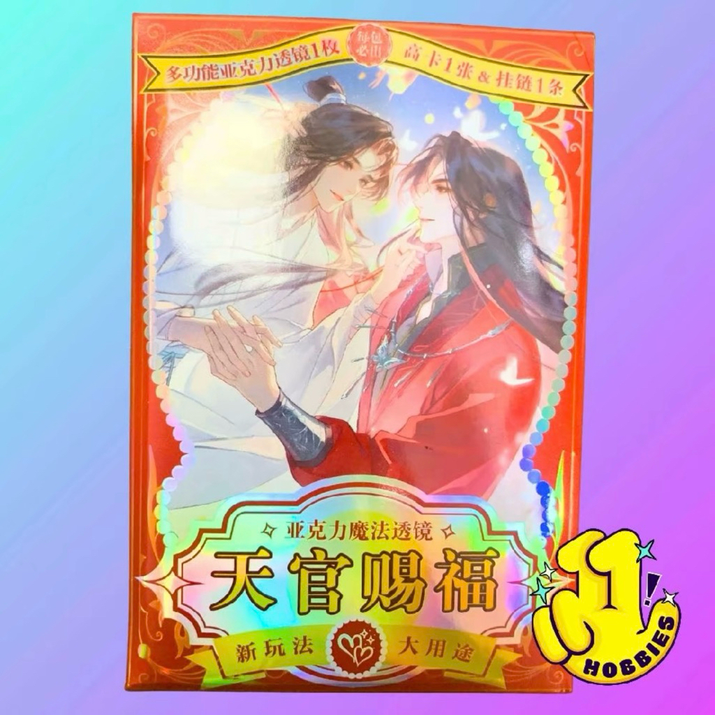 ELEVEN HOBBIES - TGCF TIAN GUAN CI FU Acrylic Mirror Merchandise