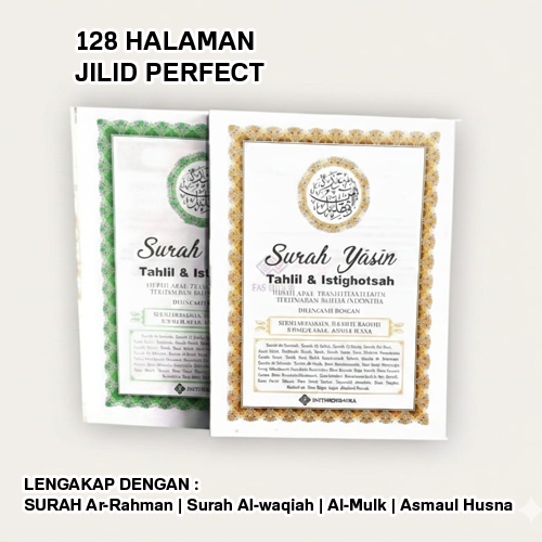 Buku Yasin 128 Halaman Tanpa Cover Yasin Kosong Murah Berkualitas