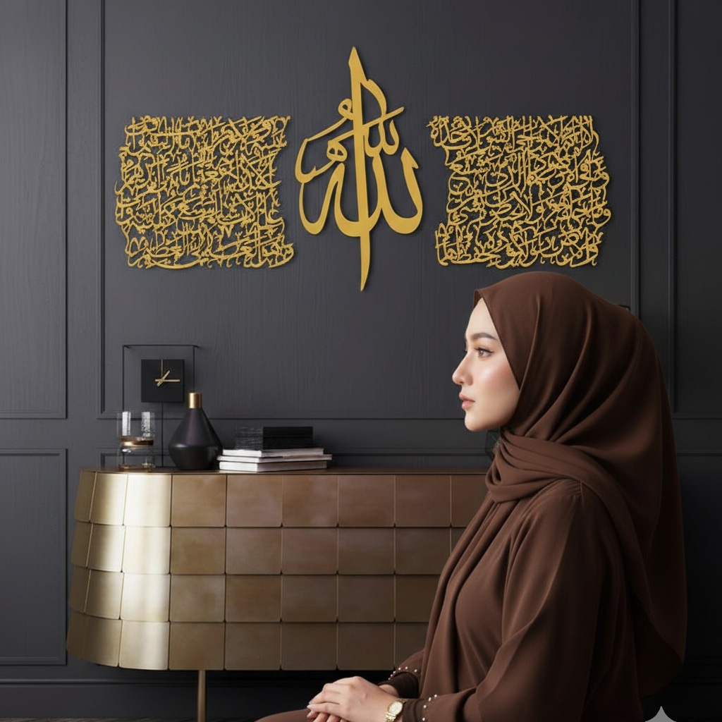 Hiasan Dinding Plywood Lafadz Allah Muhammad Minimalis