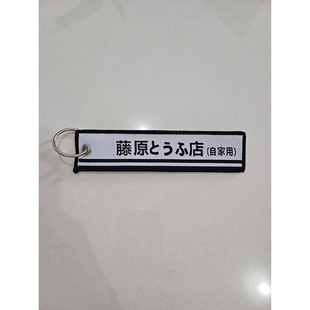 Keychain gantungan strap import initial D kanji japan