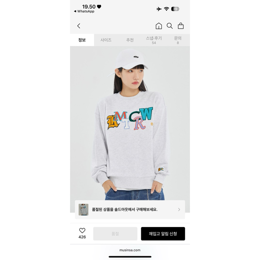 PRELOVED ROMANTIC CROWN SWEATER