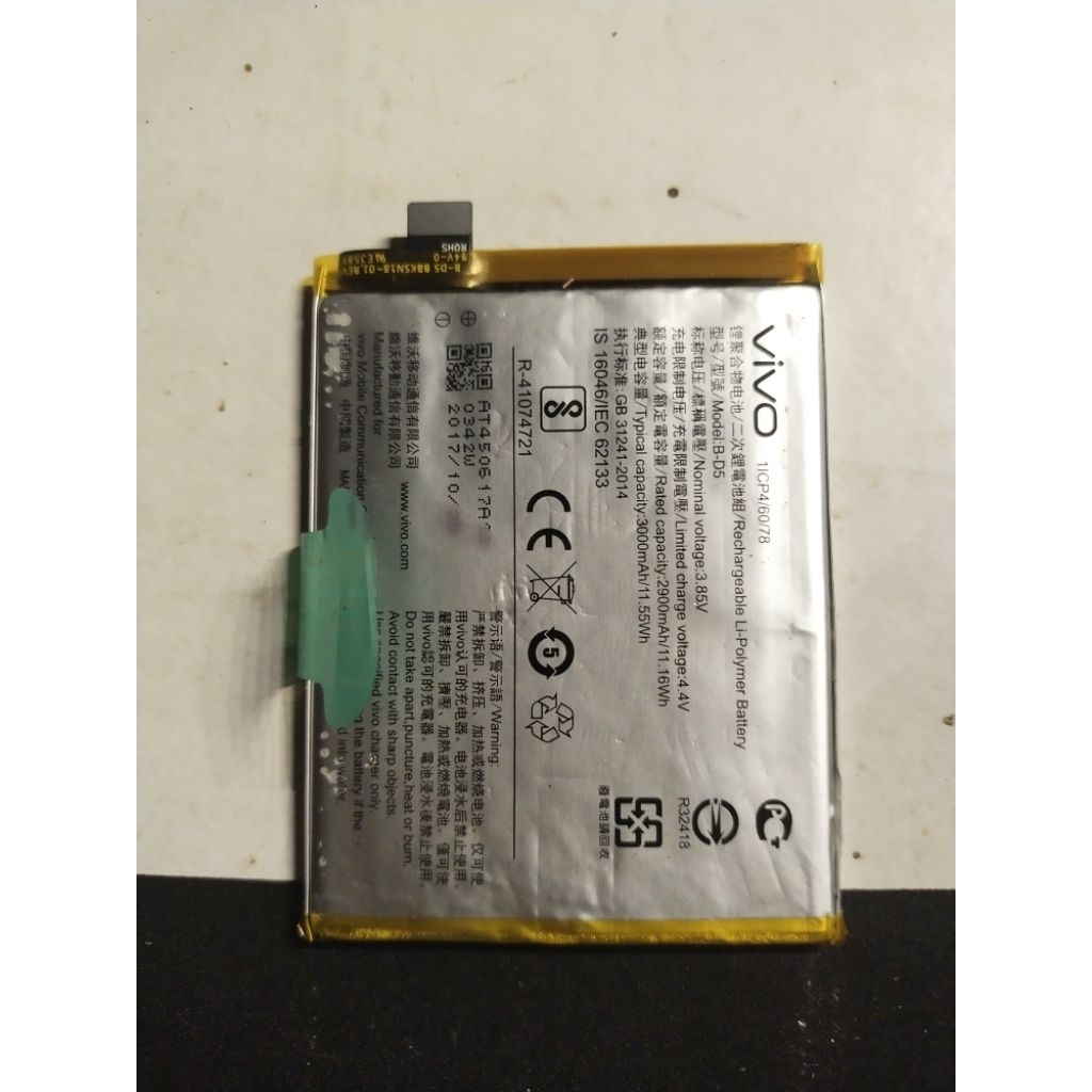 Baterai Vivo V7 Original Copotan