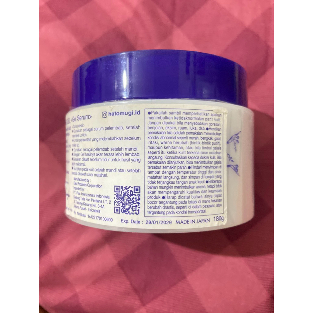 Preloved Hatomugi Skin Conditioning Gel 180g Untuk Semua Jenis Kulit