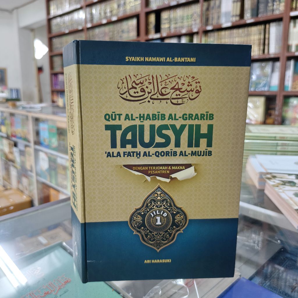 Terjemah Kitab Tausyeh Ala Fathul Qorib Juz 1