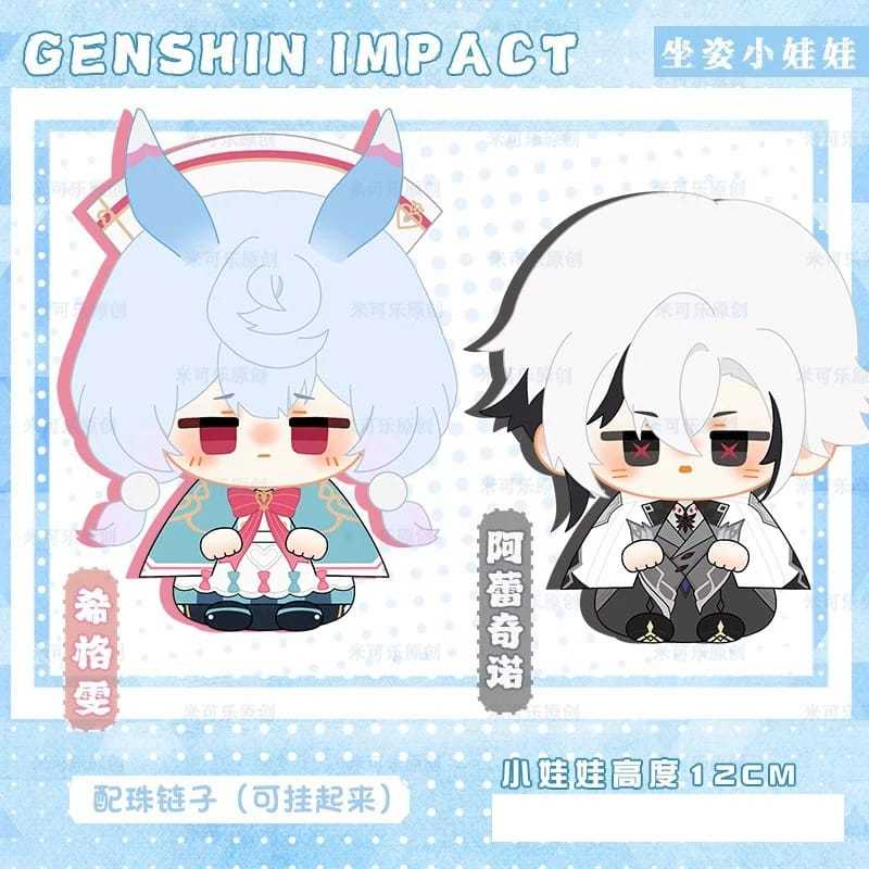 Doll 12 cm Genshin Impact Arlecchino Sigewinne