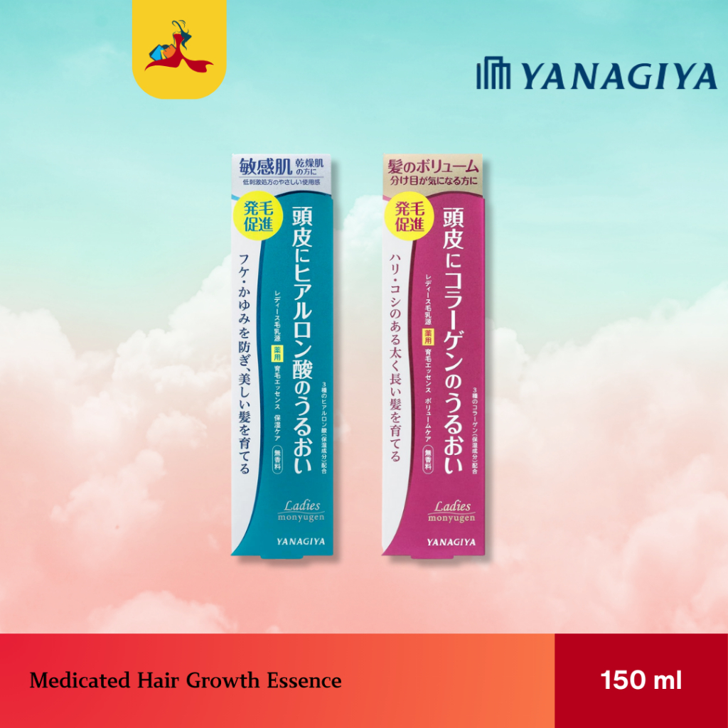 Yanagiya | Medicated Hair Growth Essence Original Jepang