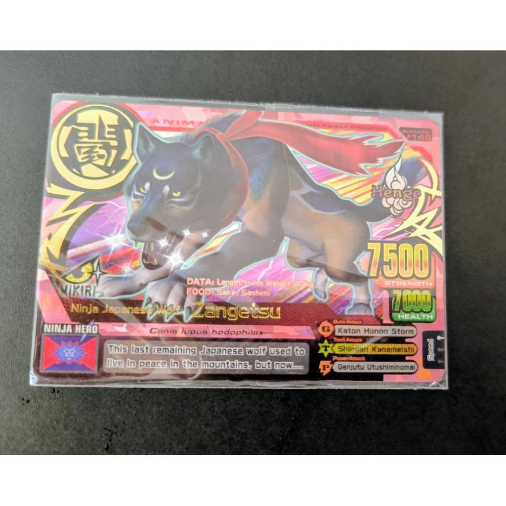 Zangetsu Animal Kaiser Evolution