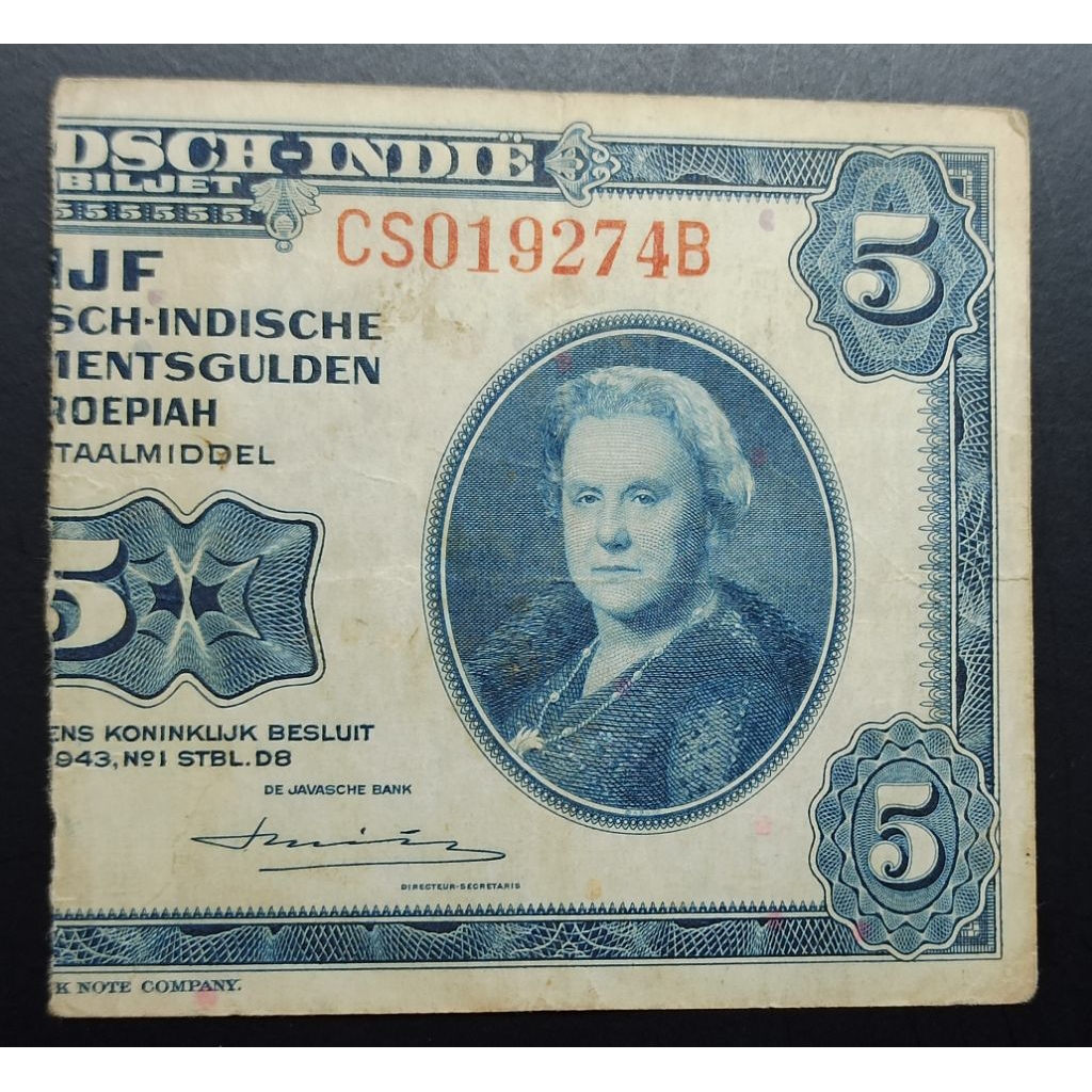 uang kuno Indonesia 5 g senering p2703